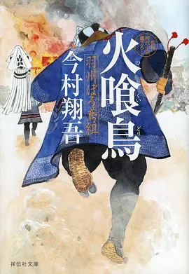 黑猫警长 经典国产动画剧照