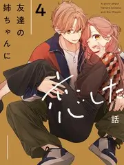 6到7岁入学准备动画片推荐