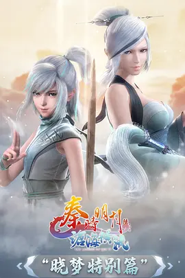 汉字小侦探动画片剧照